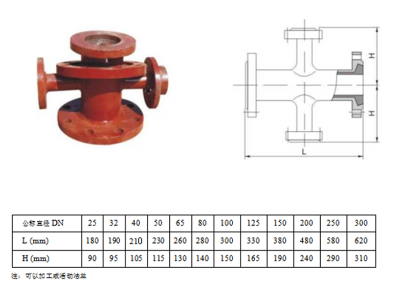好博·haobo体育四通